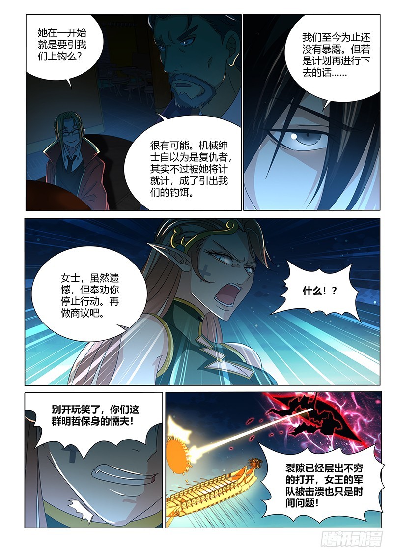 211 家长的责任2