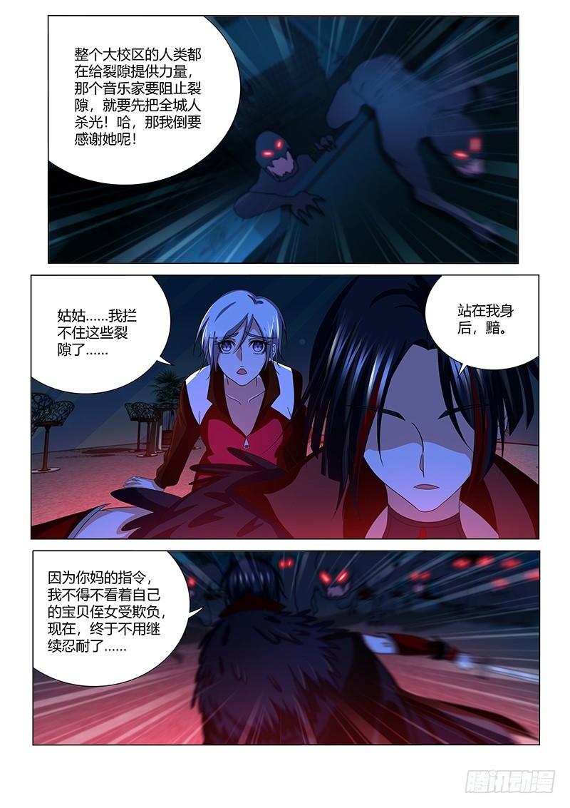 211 家长的责任3