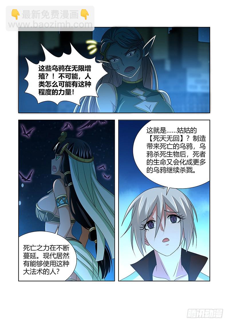 211 家长的责任6