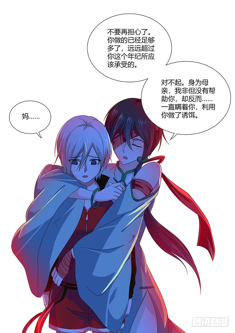 211 家长的责任8