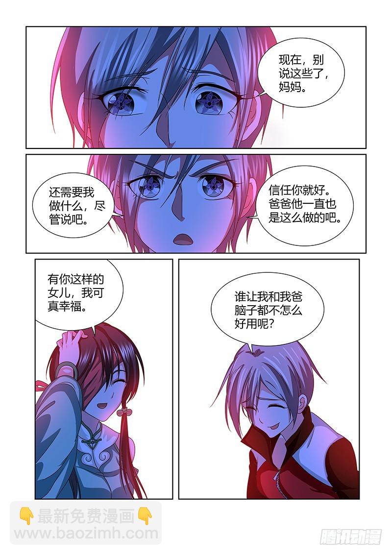 211 家长的责任9