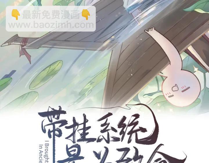 24话 夜煞的主人1