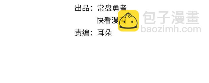24话 夜煞的主人3