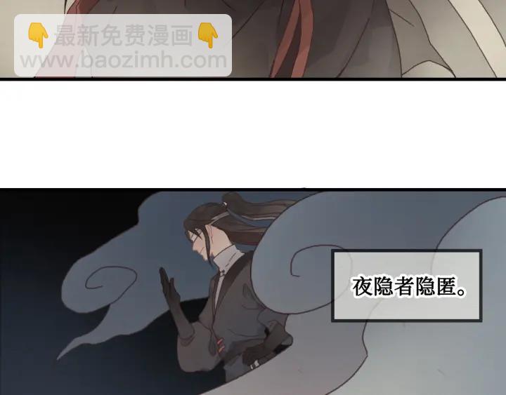 24话 夜煞的主人6