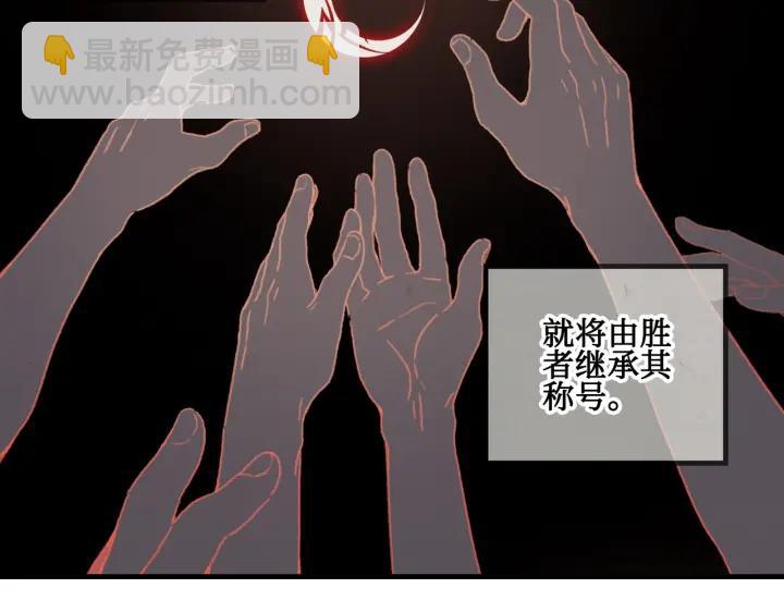 24话 夜煞的主人9