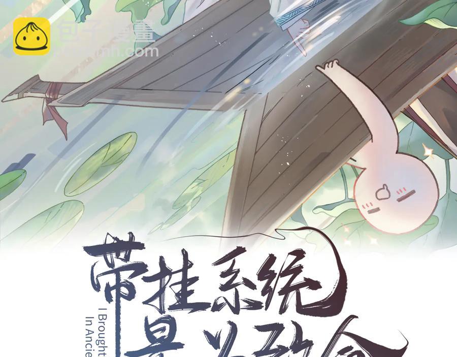 第129话 由我守护1