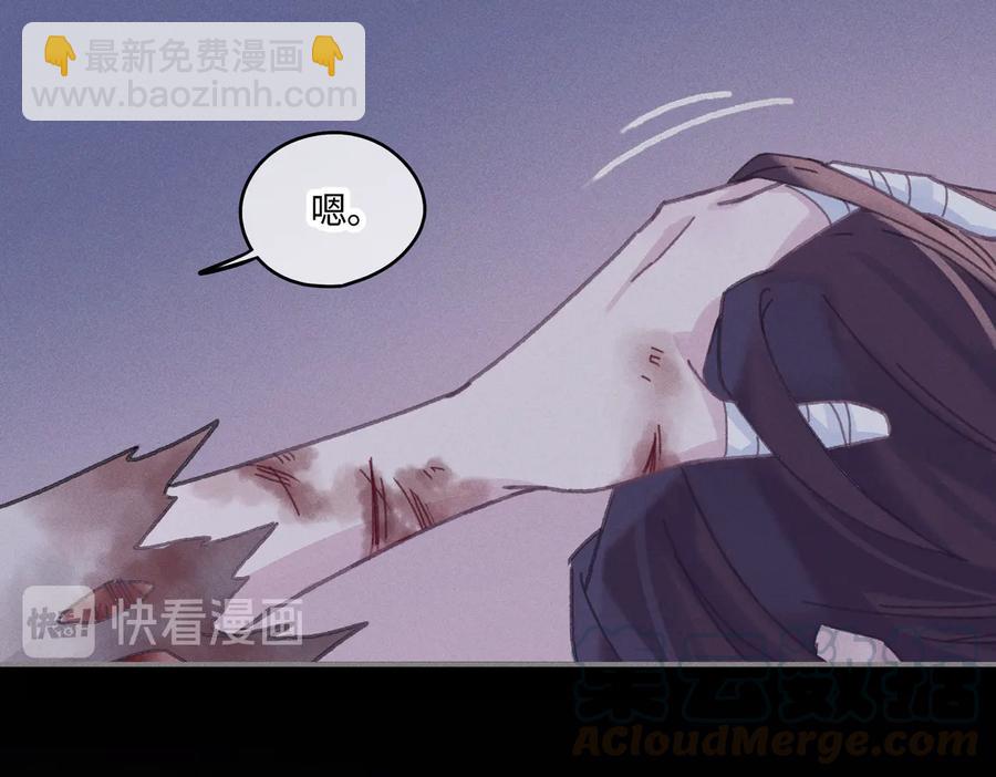 第129话 由我守护9