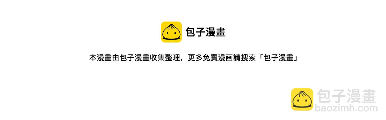 第3话 连你也要背叛我10