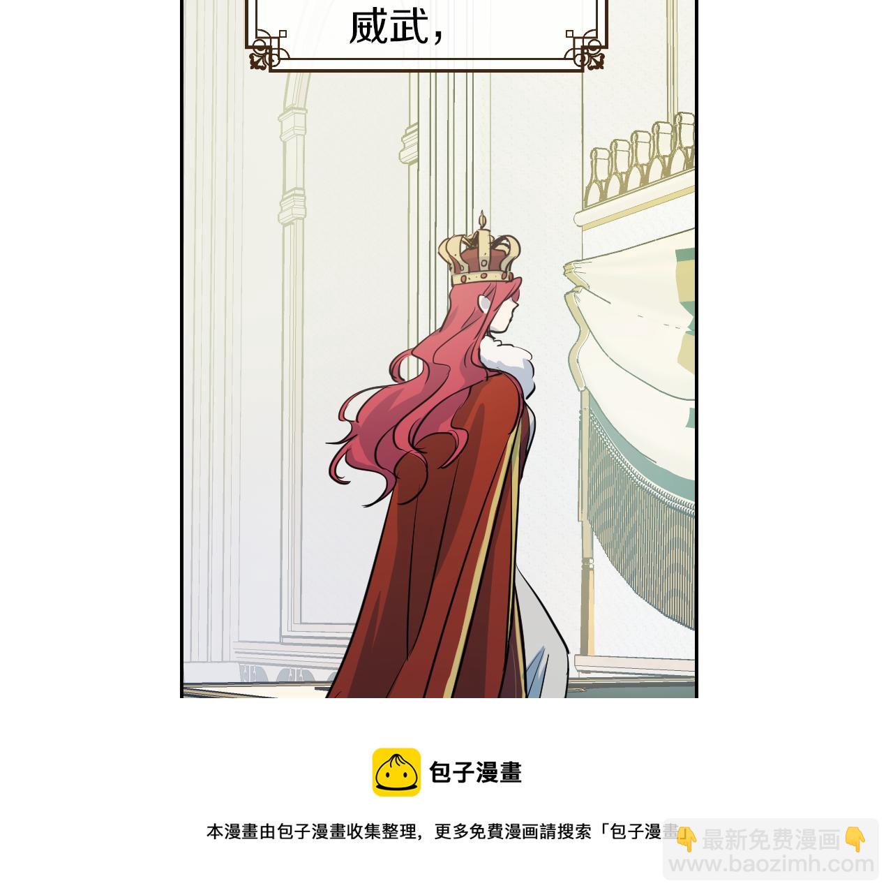第3话 连你也要背叛我108