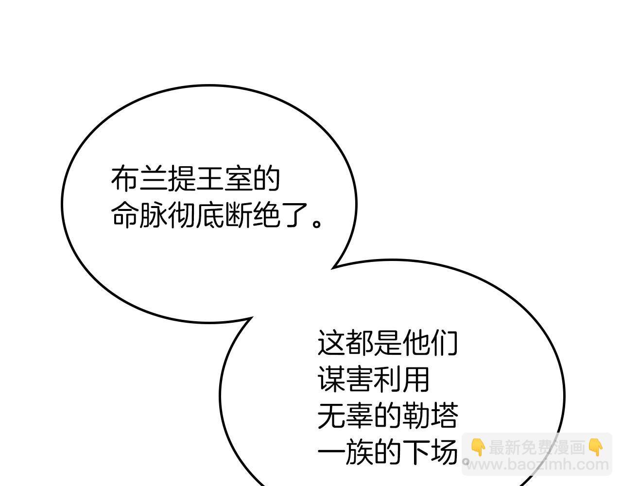 第3话 连你也要背叛我115