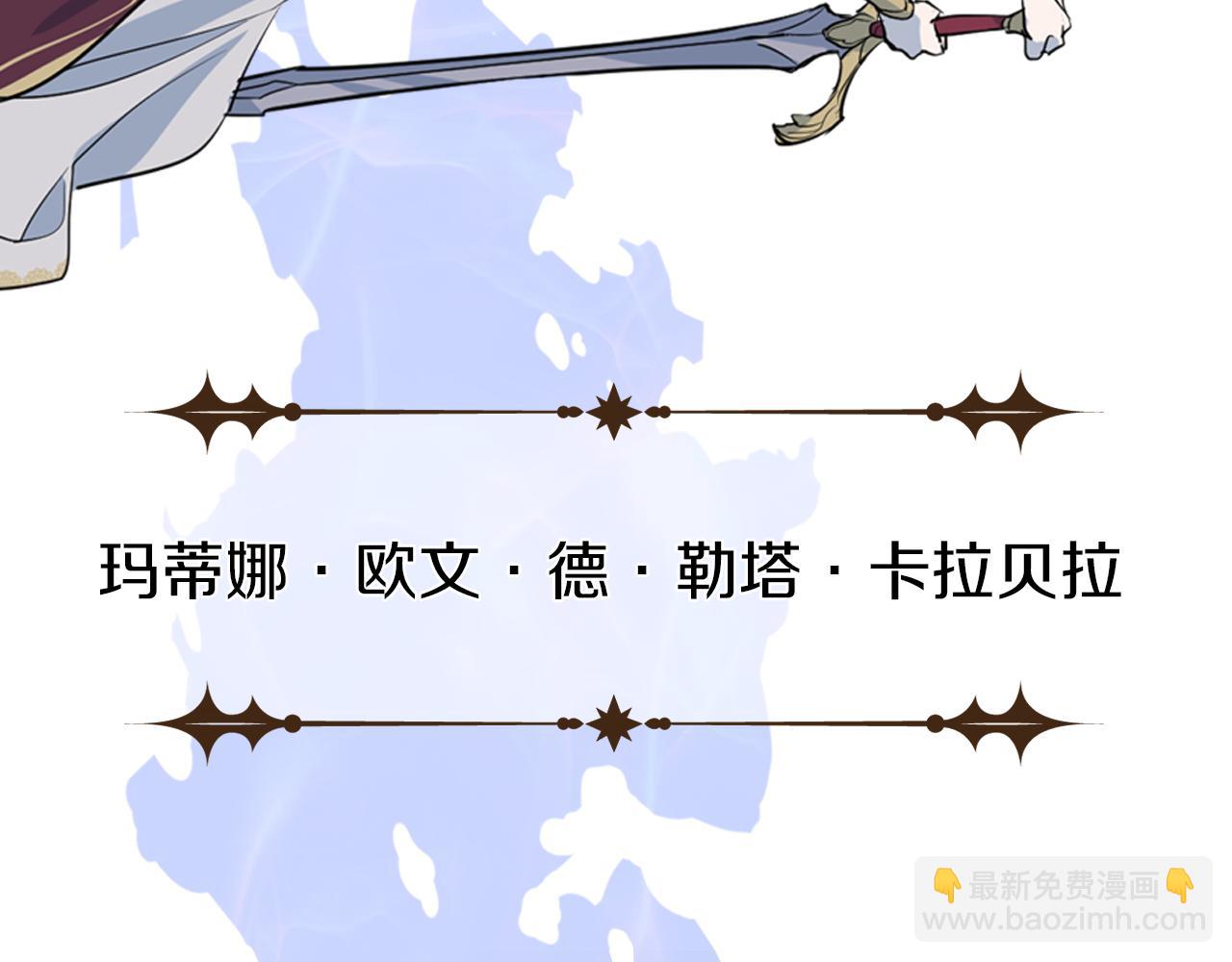 第3话 连你也要背叛我120