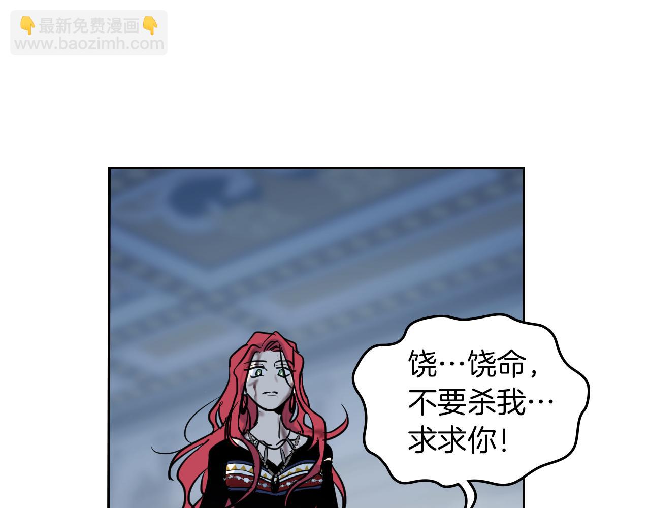 第3话 连你也要背叛我14