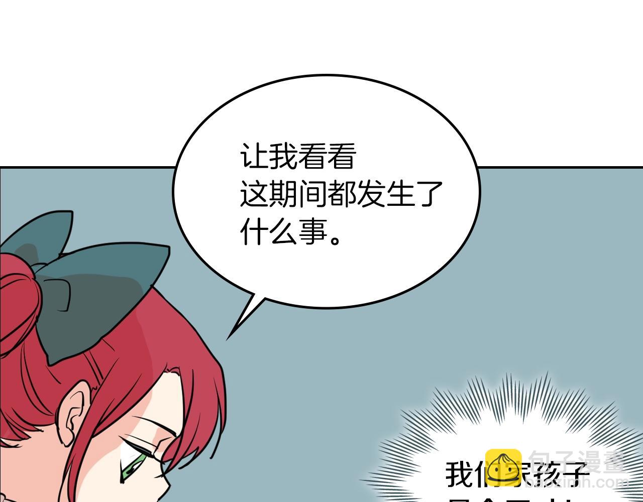 第3话 连你也要背叛我147