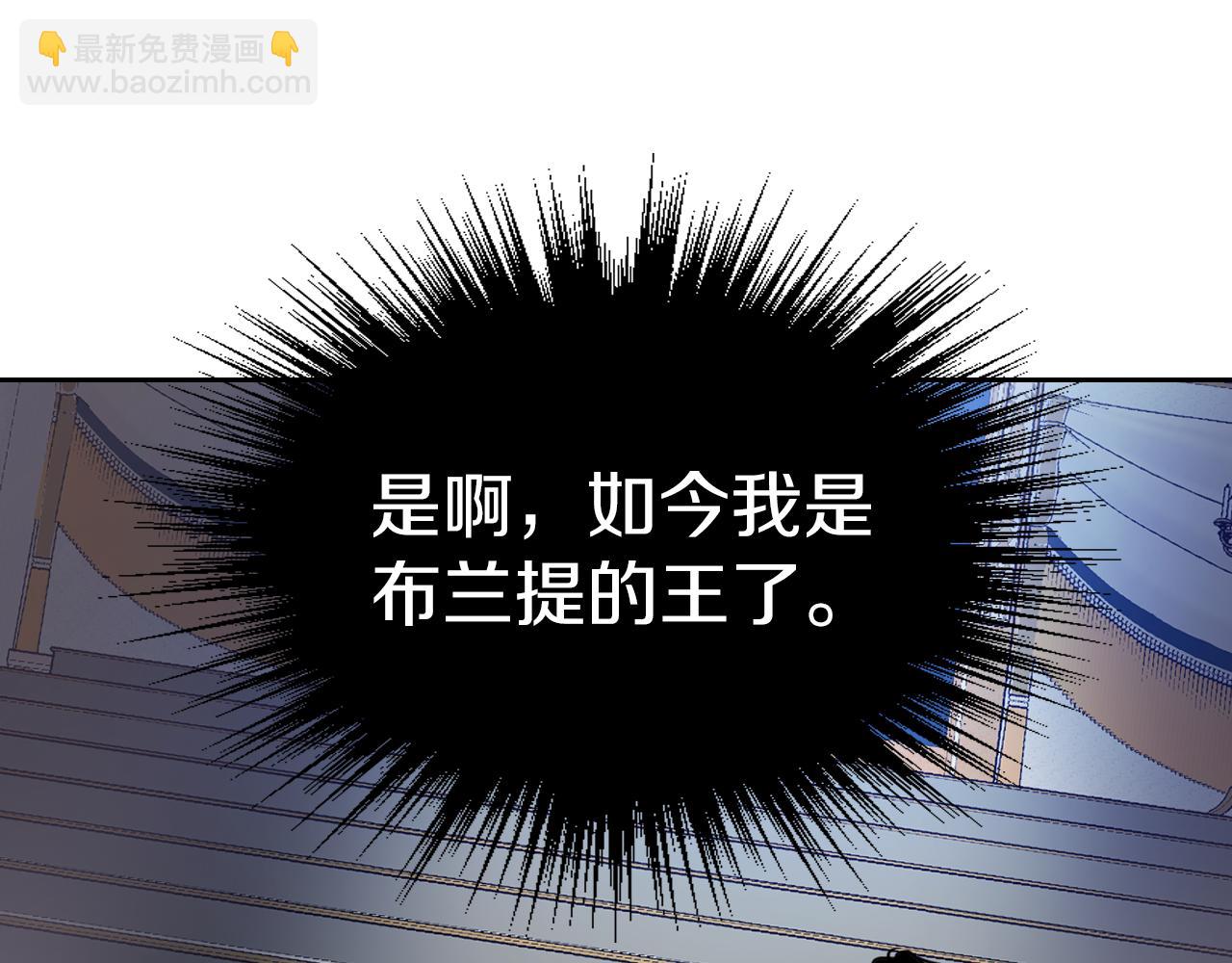 第3话 连你也要背叛我32