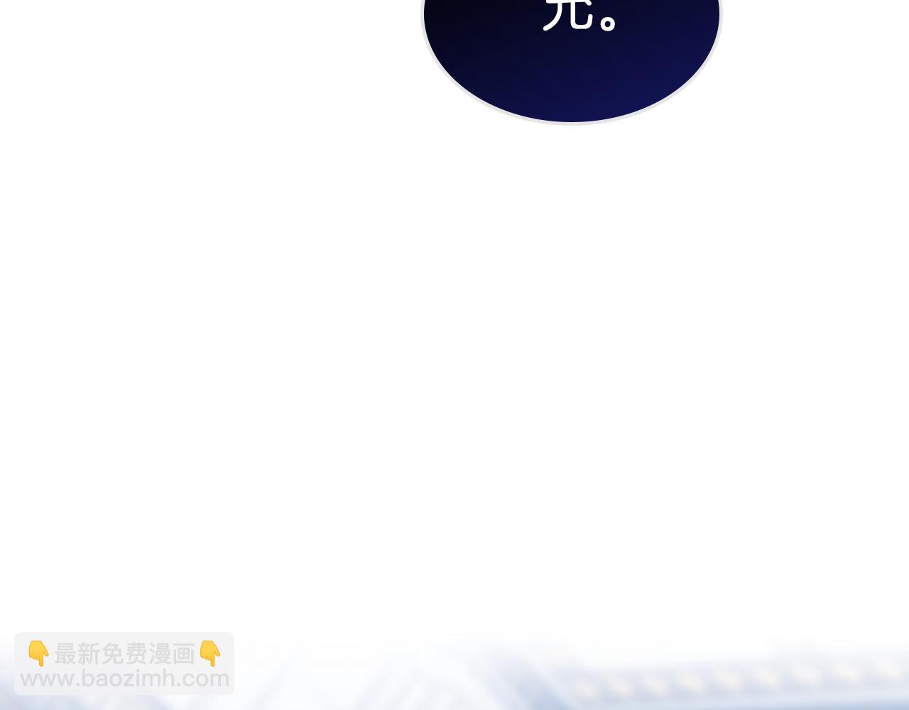第3话 连你也要背叛我36
