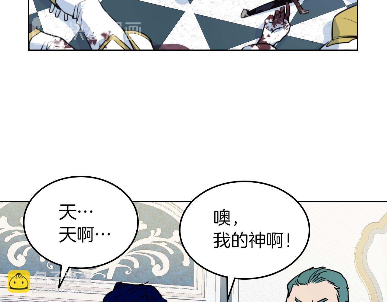 第3话 连你也要背叛我5