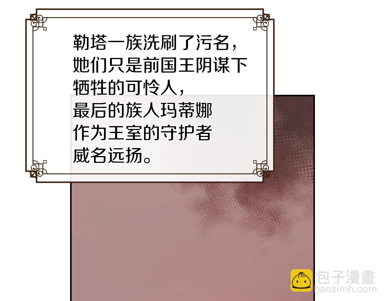 第3话 连你也要背叛我61