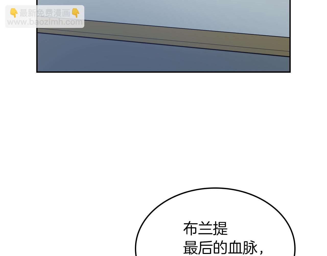 第3话 连你也要背叛我89
