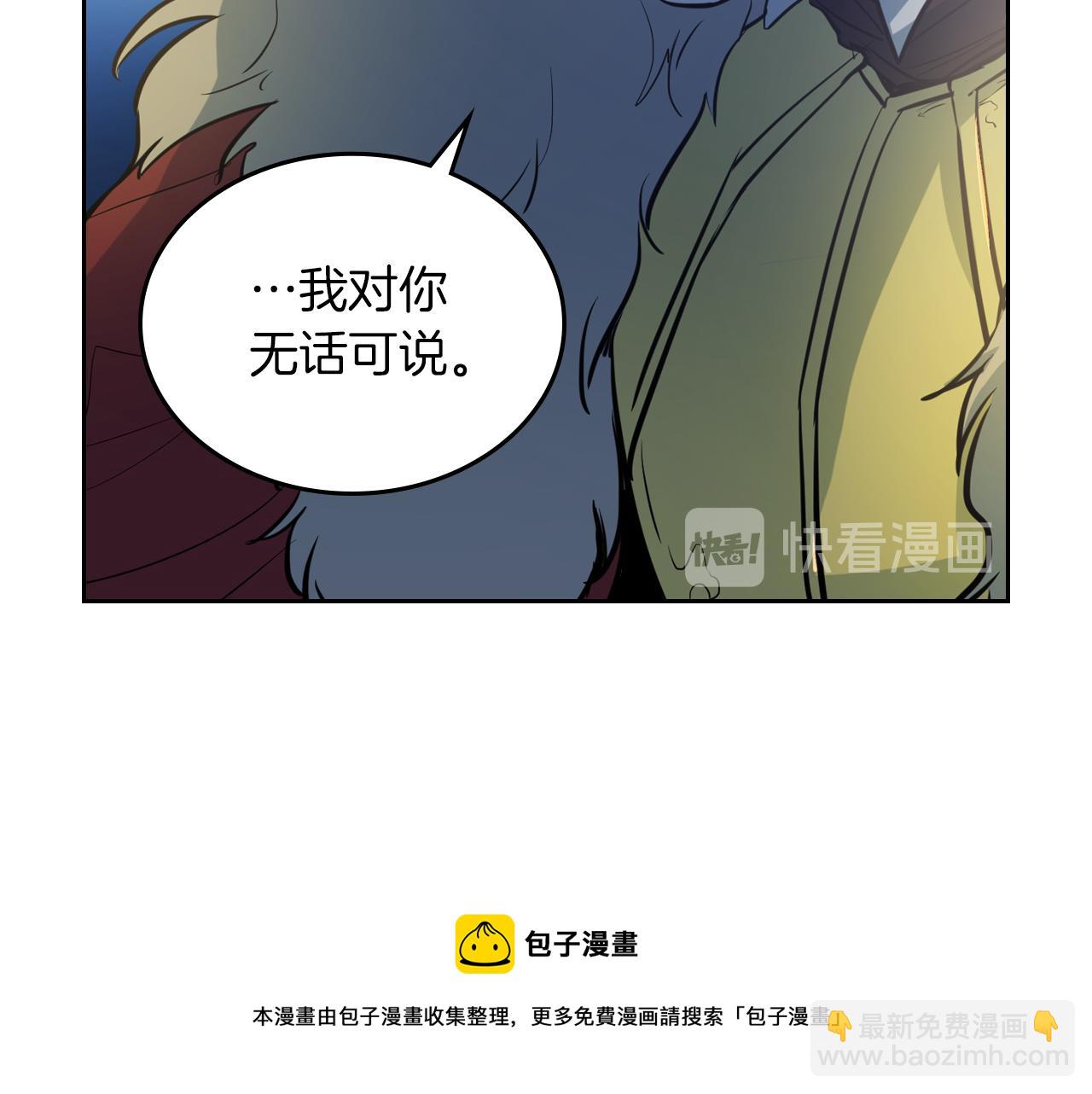 第3话 连你也要背叛我94