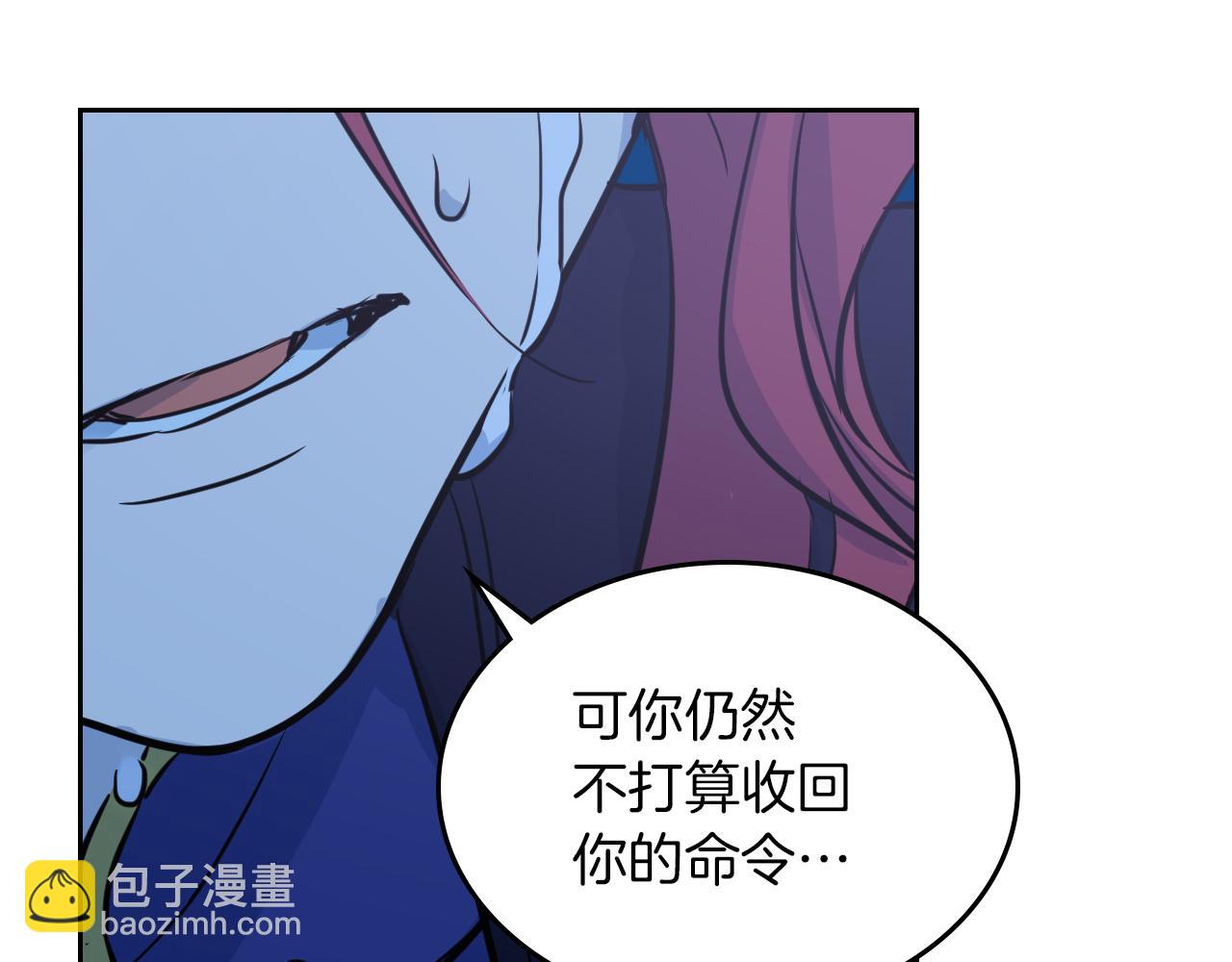 第3话 连你也要背叛我99