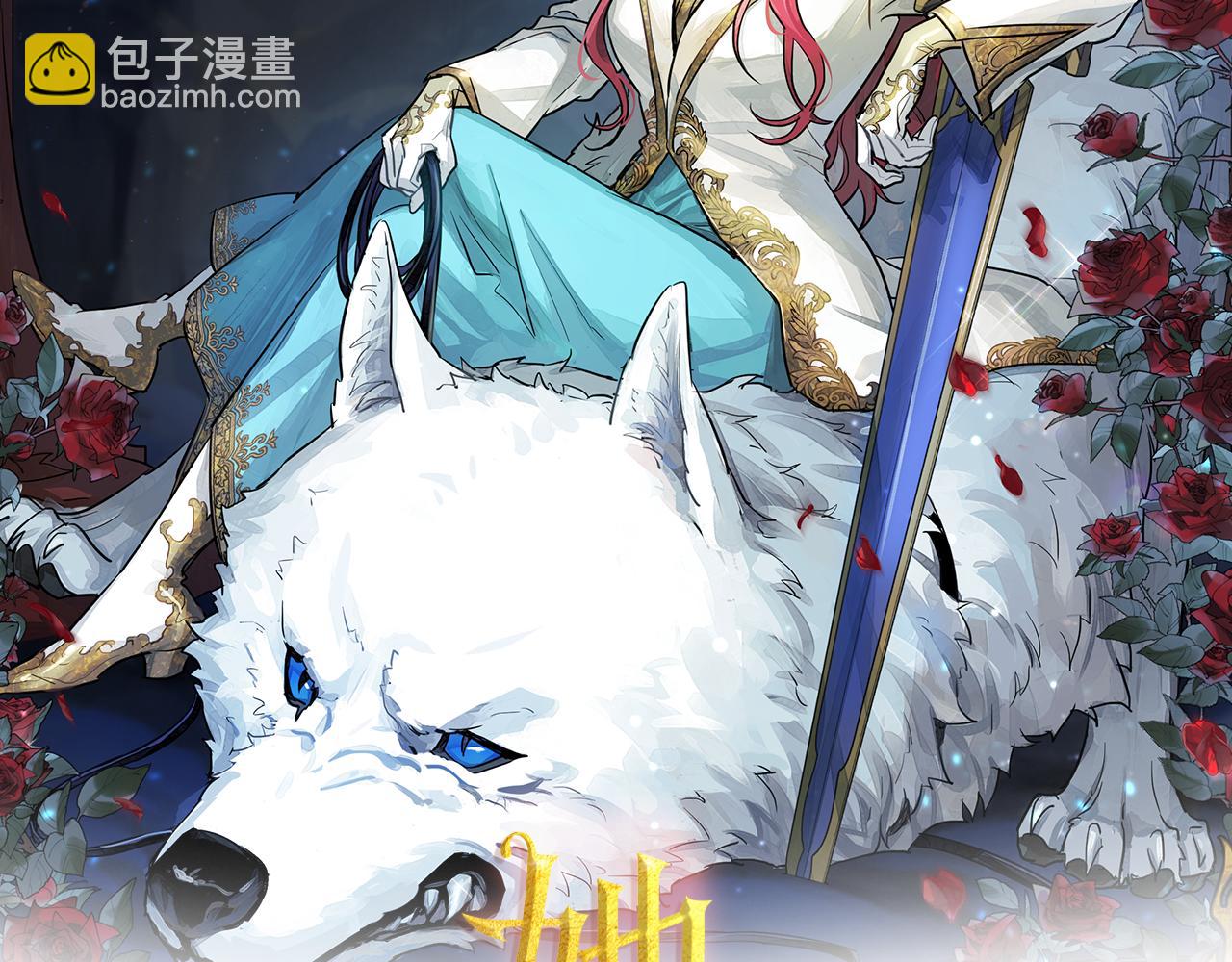 第7话 这一世也终究无法平凡1