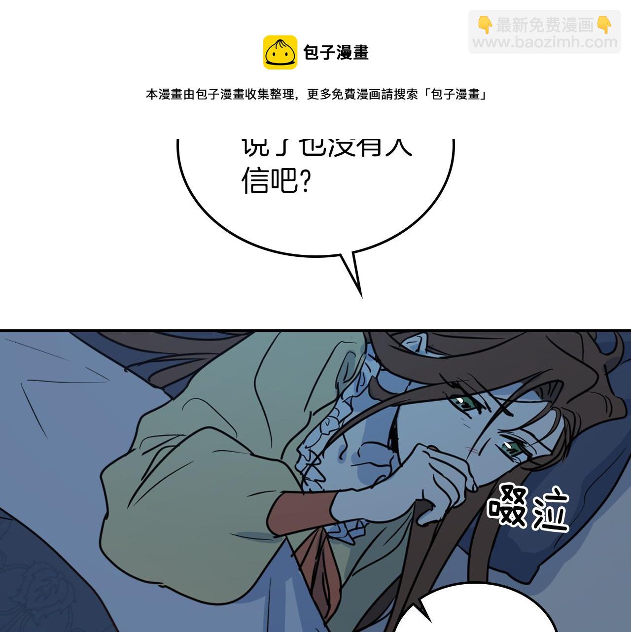 第7话 这一世也终究无法平凡10