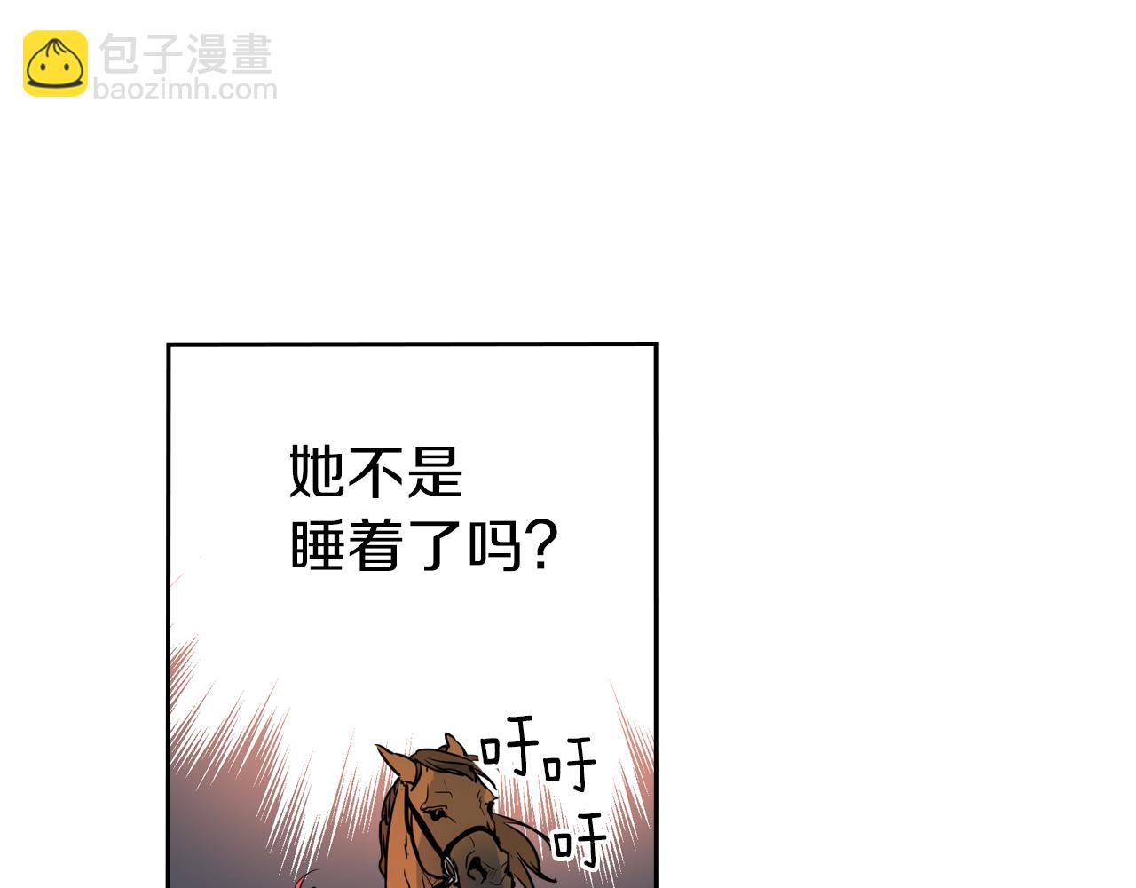 第7话 这一世也终究无法平凡101