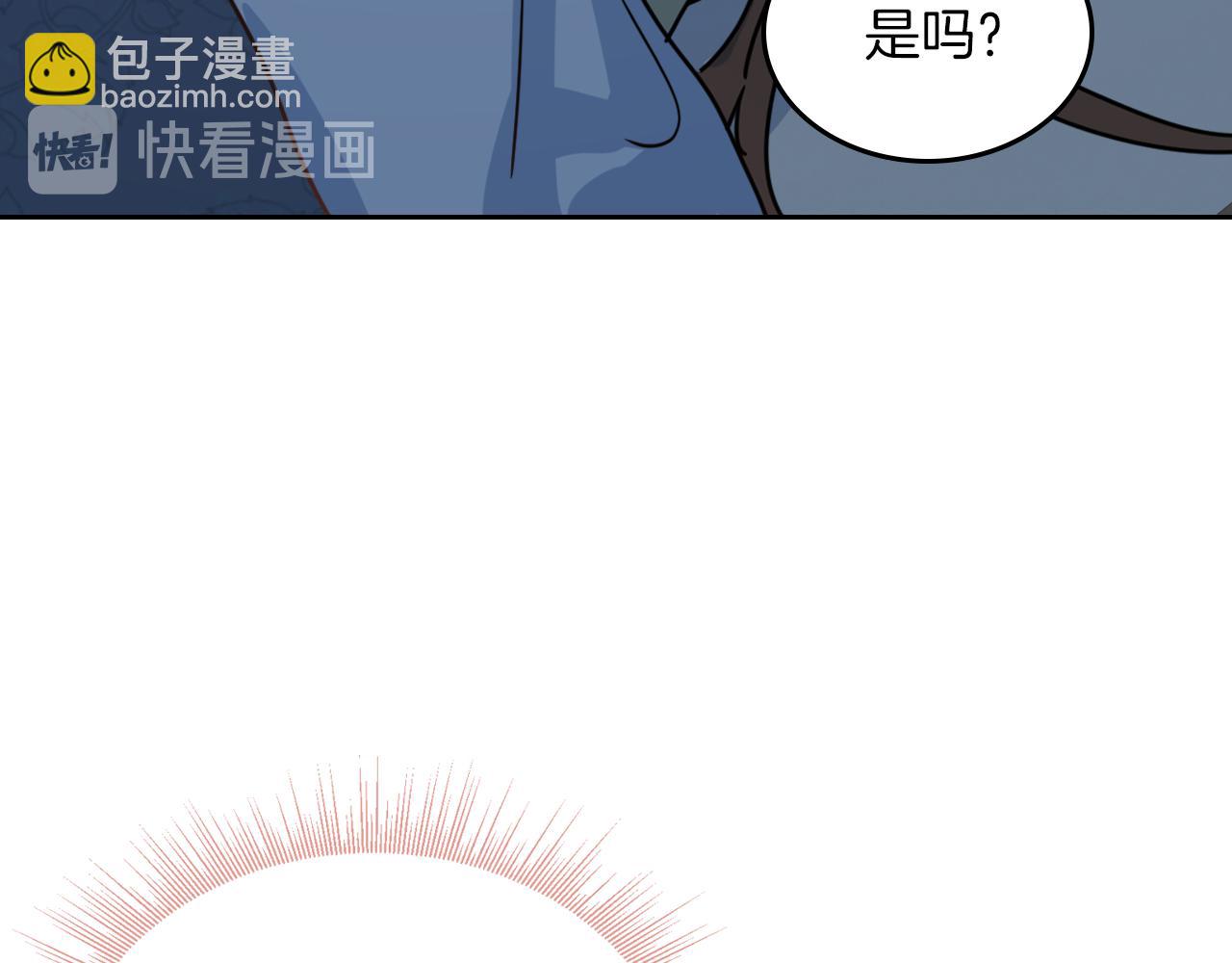 第7话 这一世也终究无法平凡11