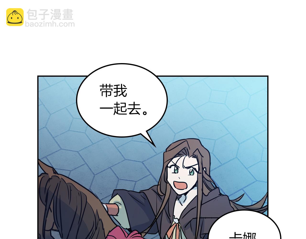 第7话 这一世也终究无法平凡122
