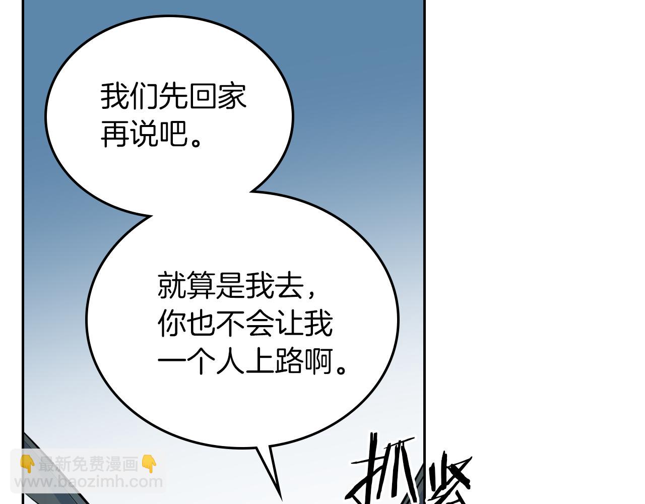 第7话 这一世也终究无法平凡124