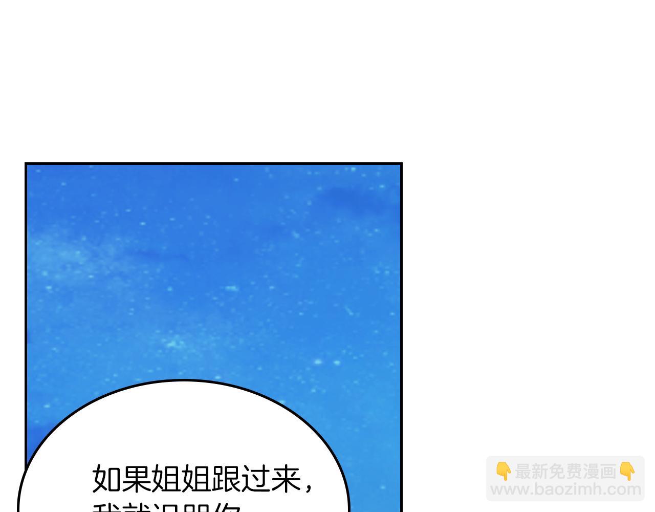 第7话 这一世也终究无法平凡132