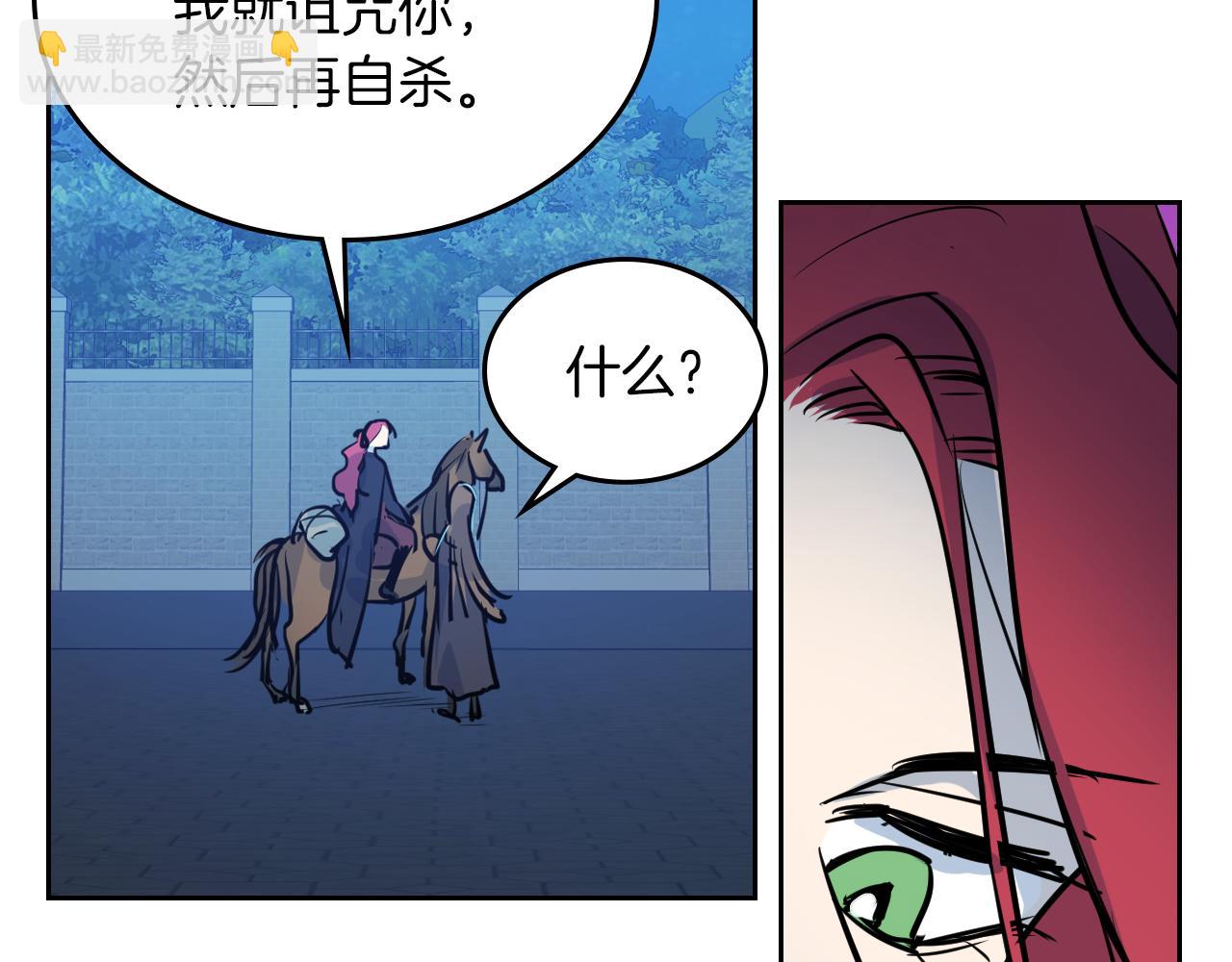 第7话 这一世也终究无法平凡133