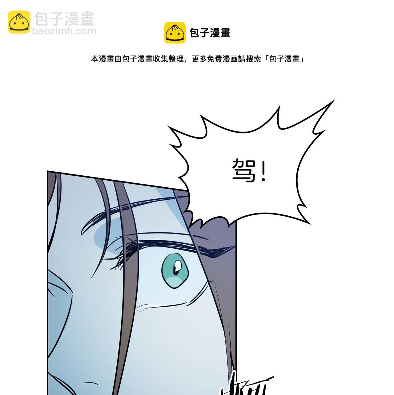 第7话 这一世也终究无法平凡138