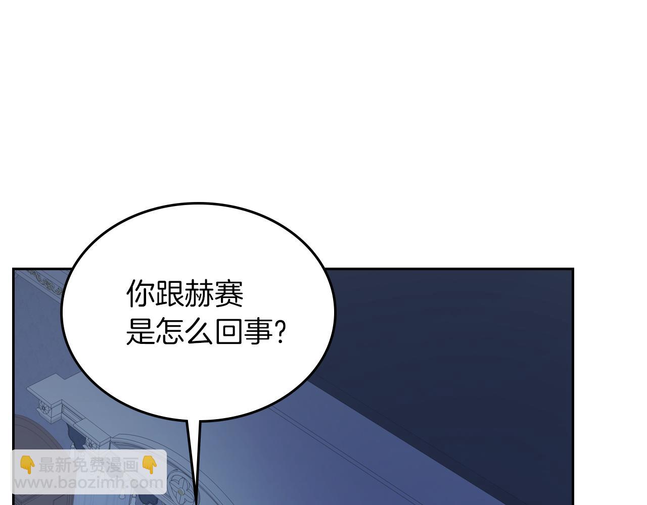 第7话 这一世也终究无法平凡14