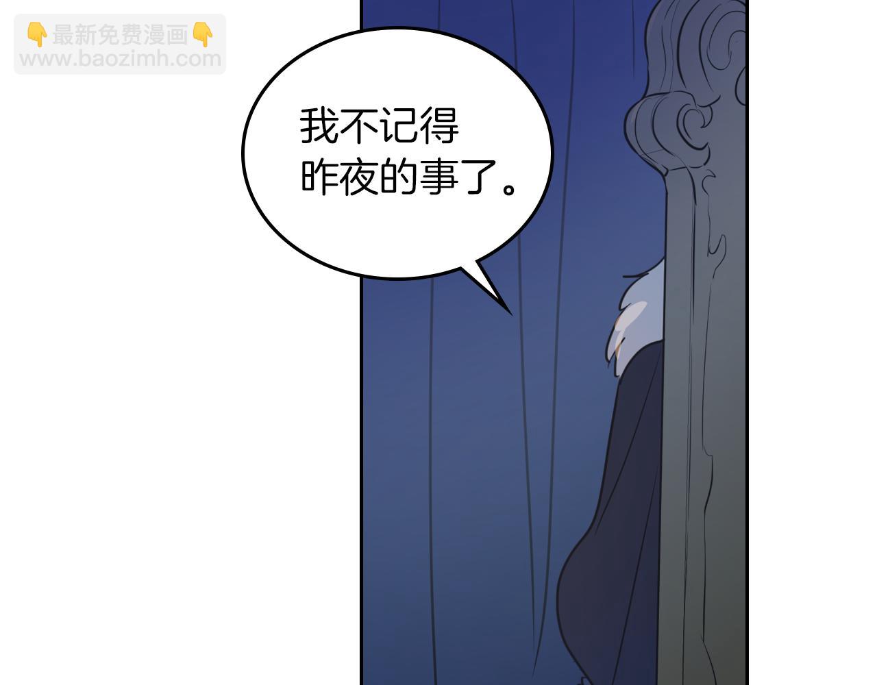 第7话 这一世也终究无法平凡147