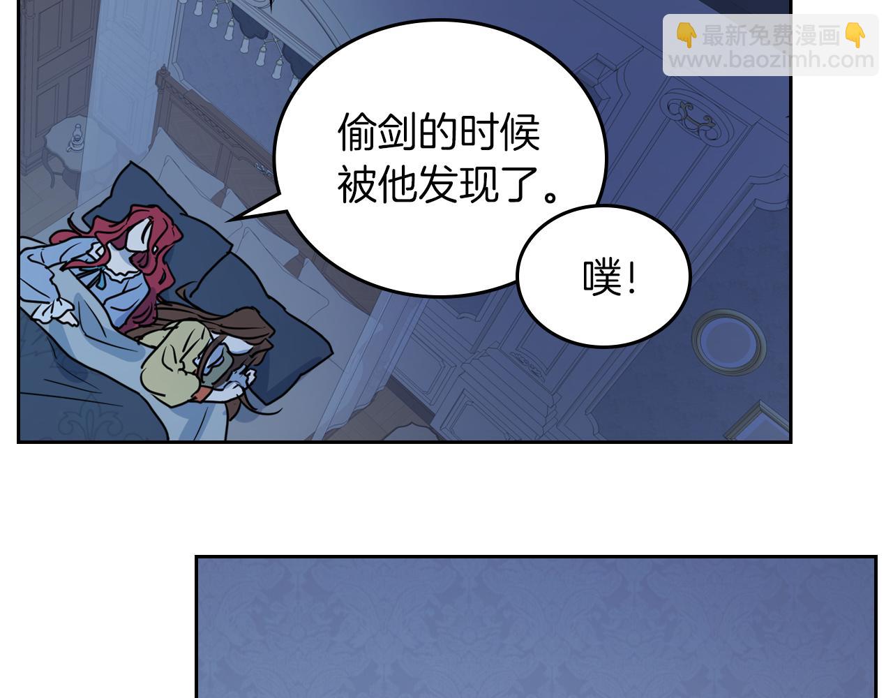 第7话 这一世也终究无法平凡15