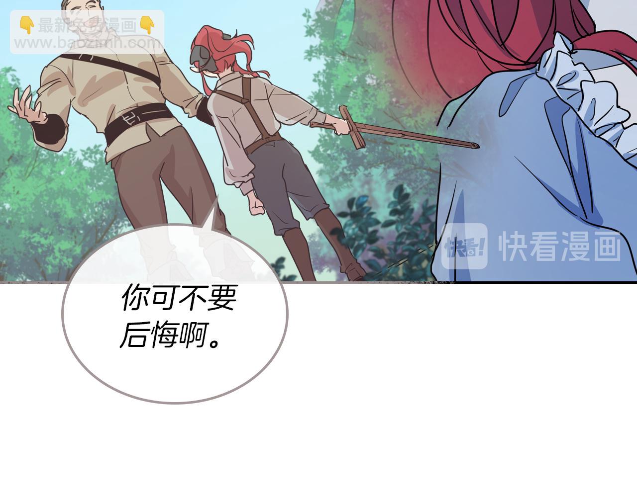 第7话 这一世也终究无法平凡19