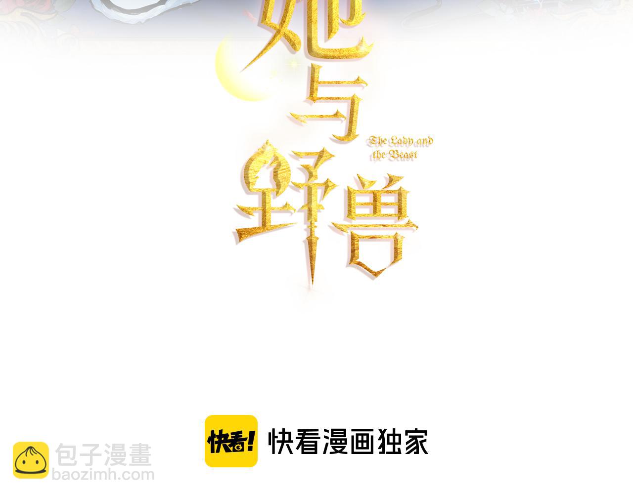 第7话 这一世也终究无法平凡2