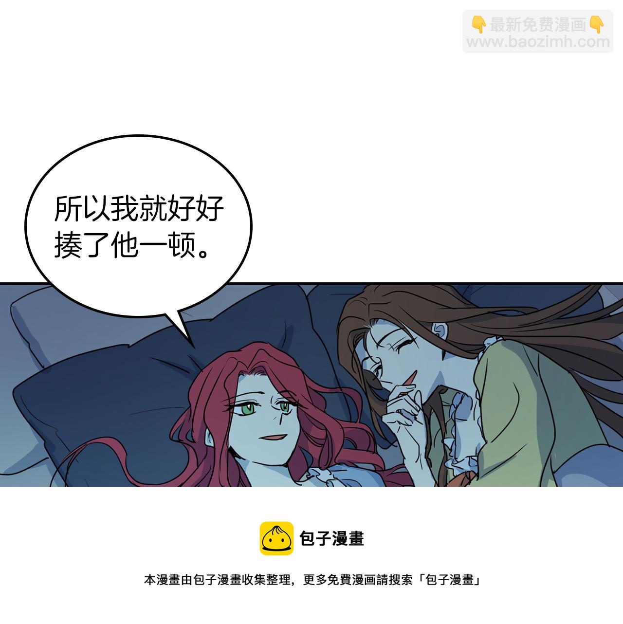 第7话 这一世也终究无法平凡20