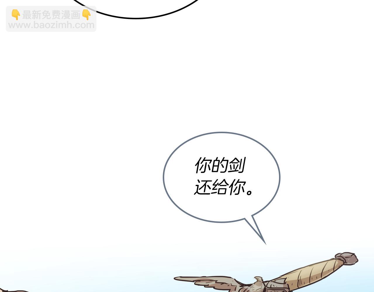 第7话 这一世也终究无法平凡22