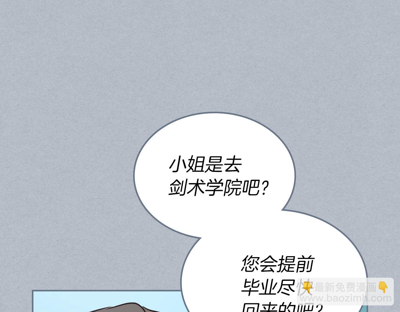 第7话 这一世也终究无法平凡27