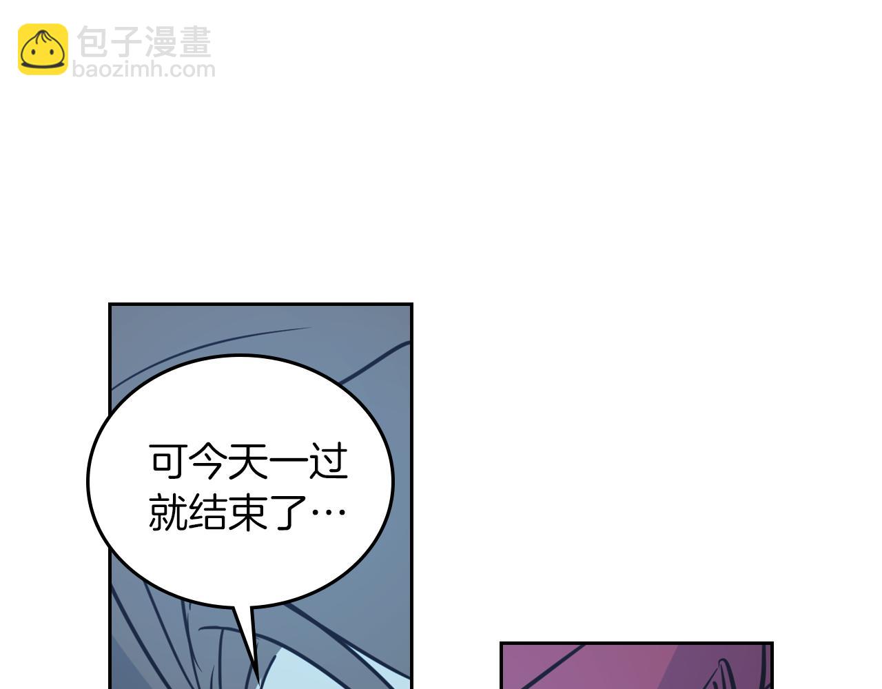第7话 这一世也终究无法平凡37