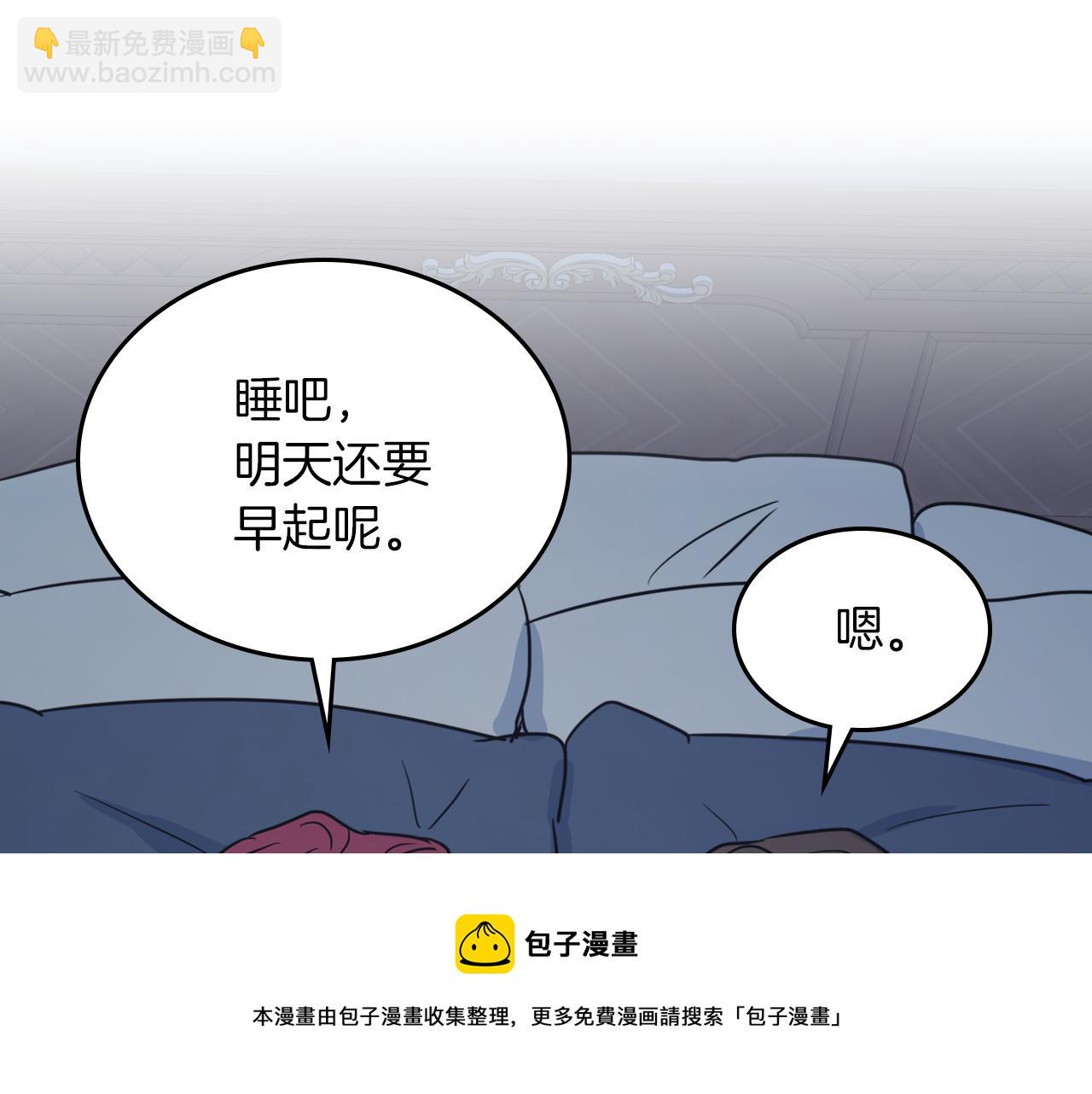 第7话 这一世也终究无法平凡40