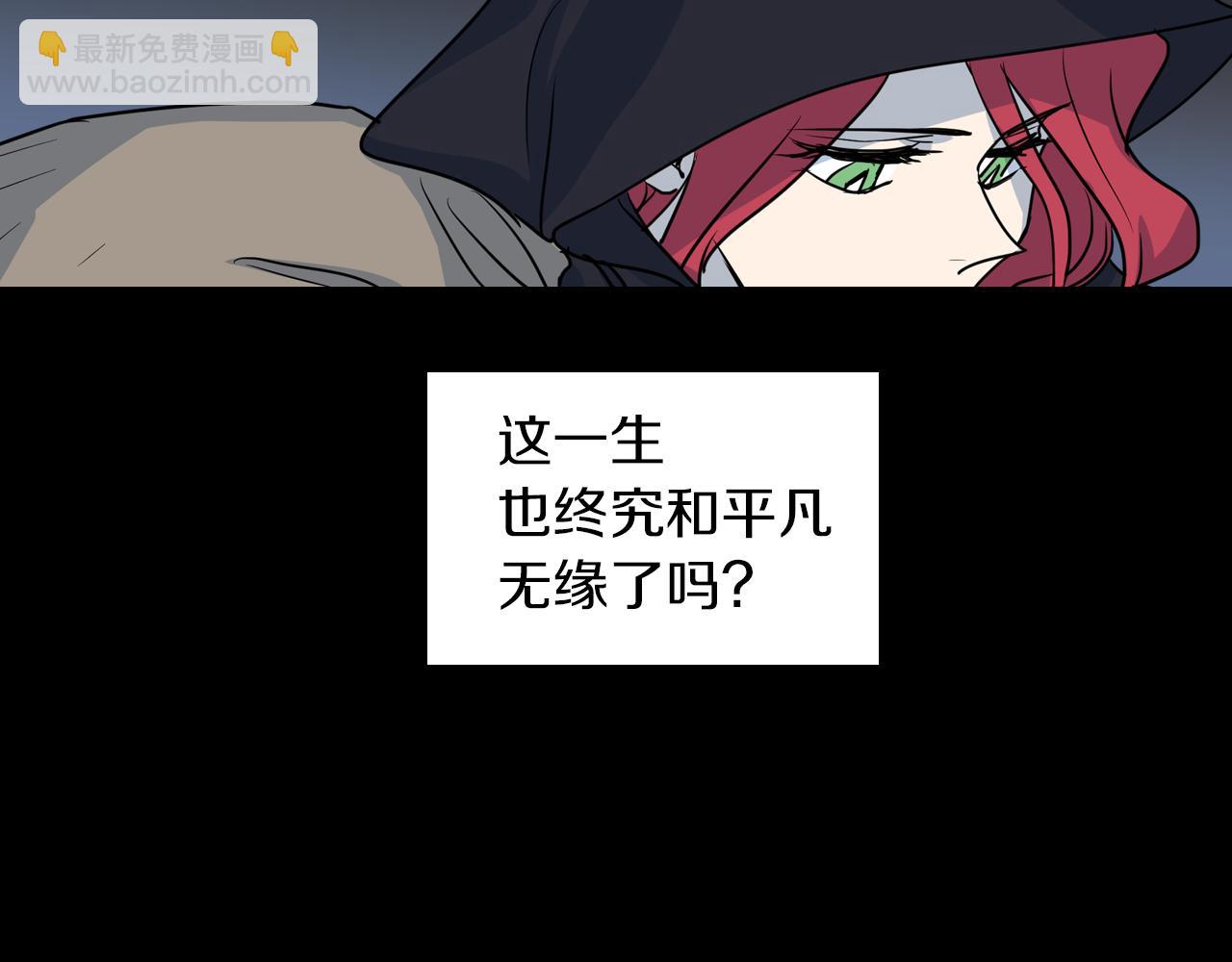 第7话 这一世也终究无法平凡59