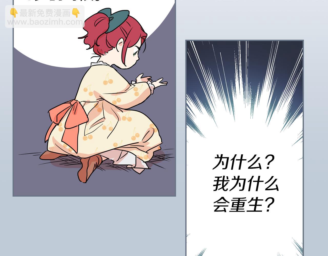 第7话 这一世也终究无法平凡68