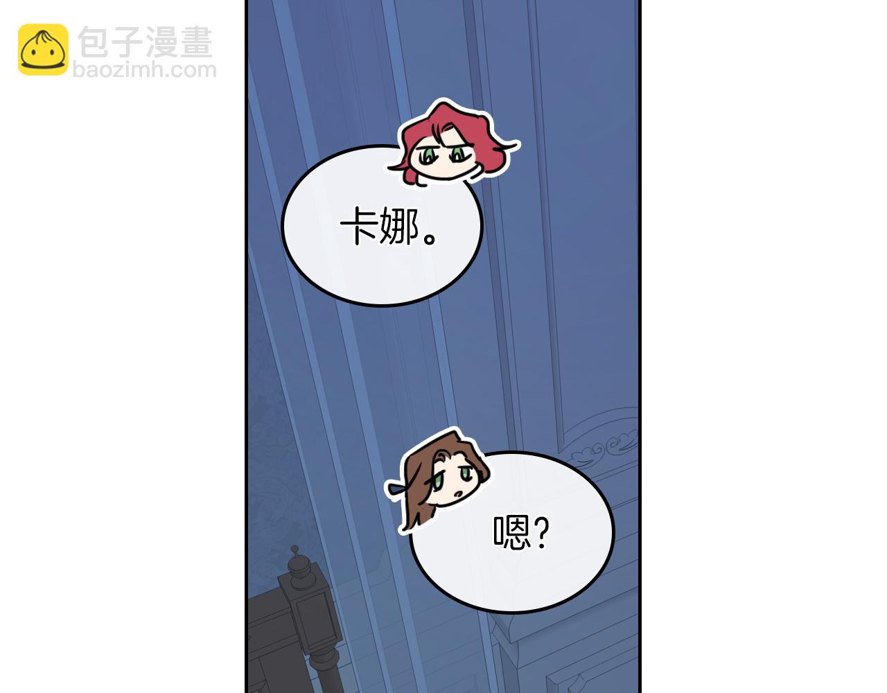 第7话 这一世也终究无法平凡7