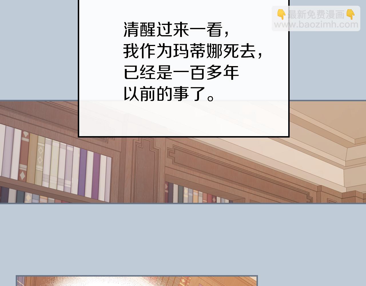 第7话 这一世也终究无法平凡70