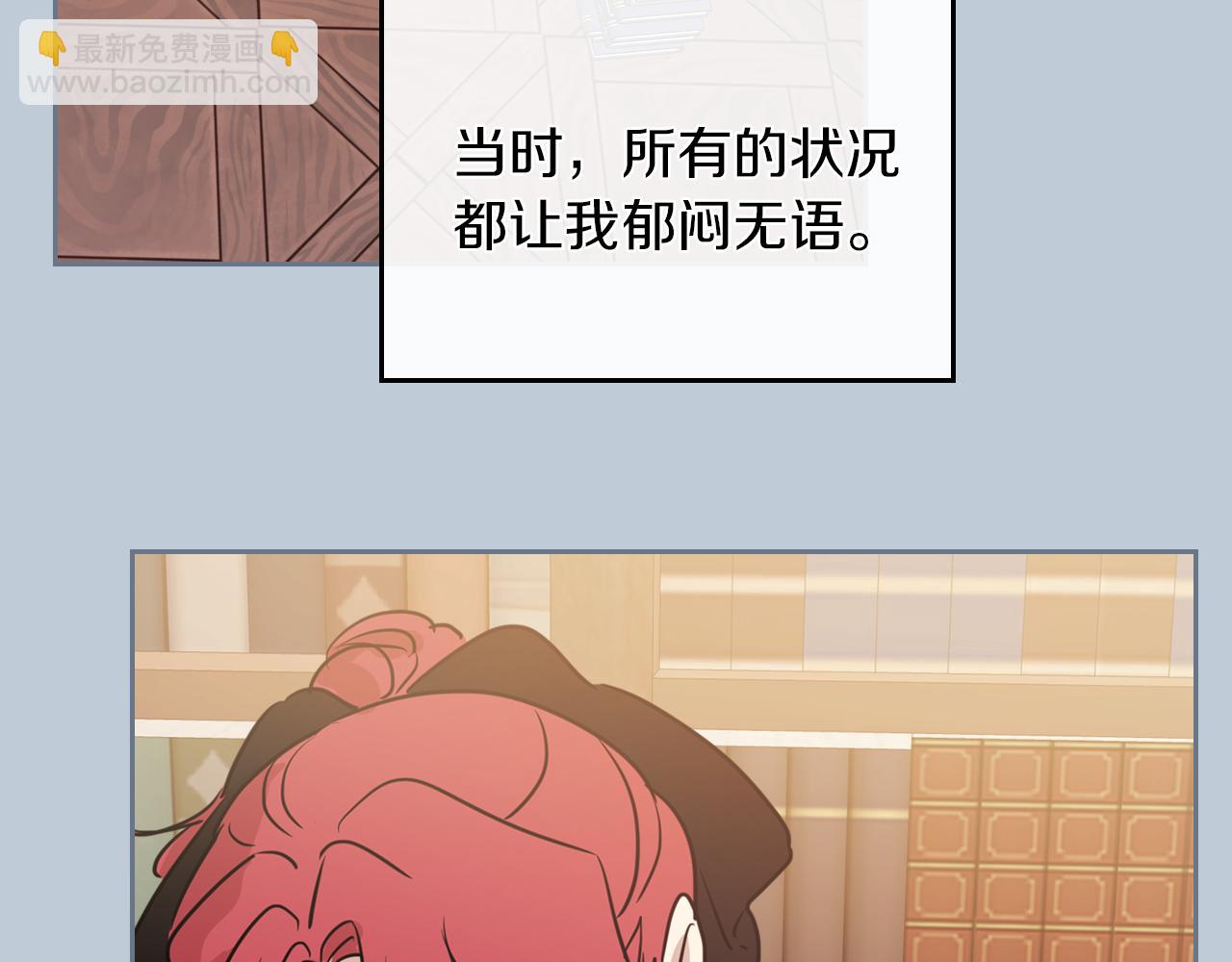 第7话 这一世也终究无法平凡72