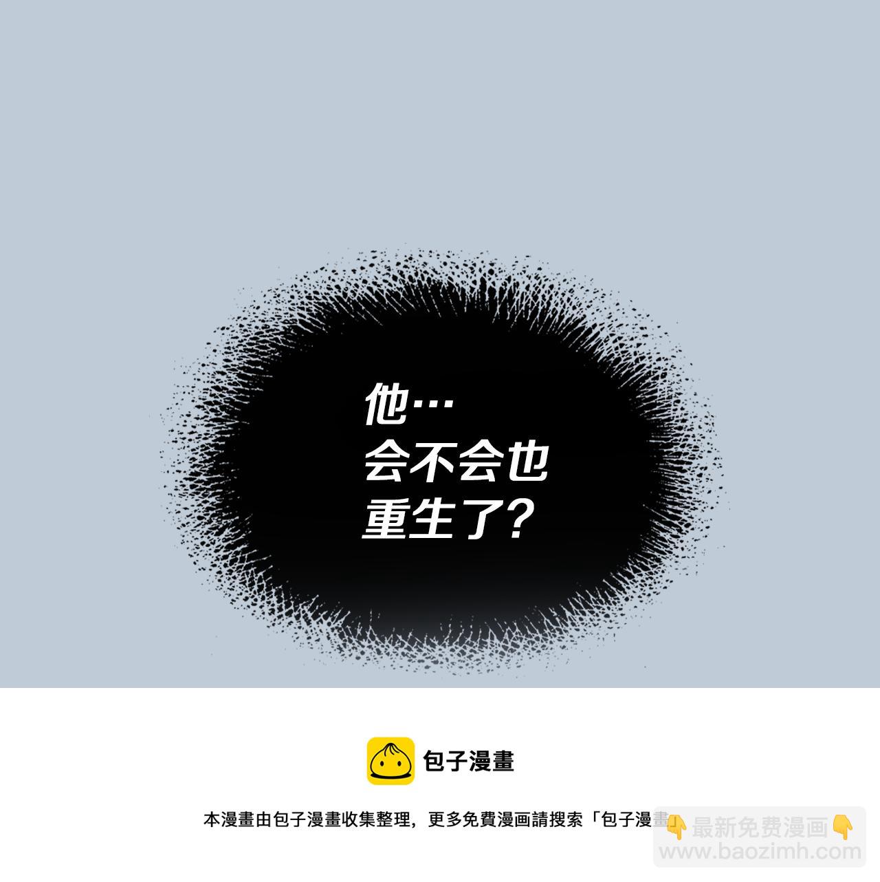 第7话 这一世也终究无法平凡74