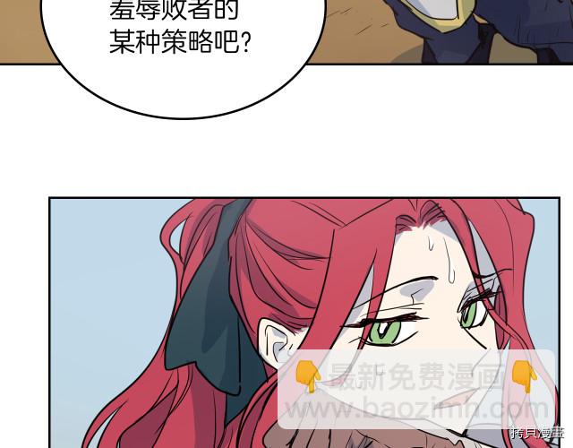 第13话 听话的大狗勾10
